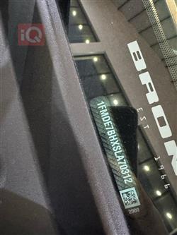 فۆرد بڕۆنکۆ